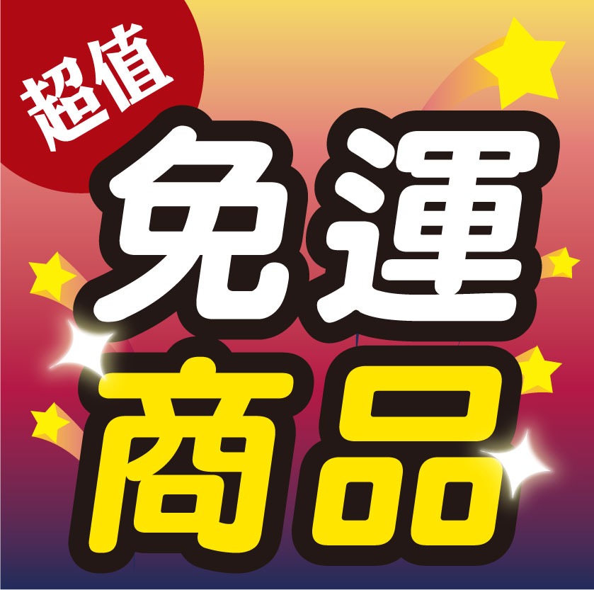 2件免運組 【福星】開門襟鈕扣式女性保暖衣 / 台灣製 /  6869 1