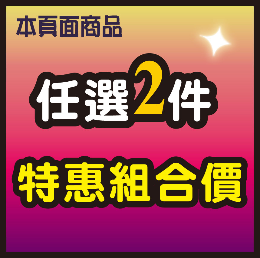 2件免運組 【福星】開門襟鈕扣式女性保暖衣 / 台灣製 /  6869 2