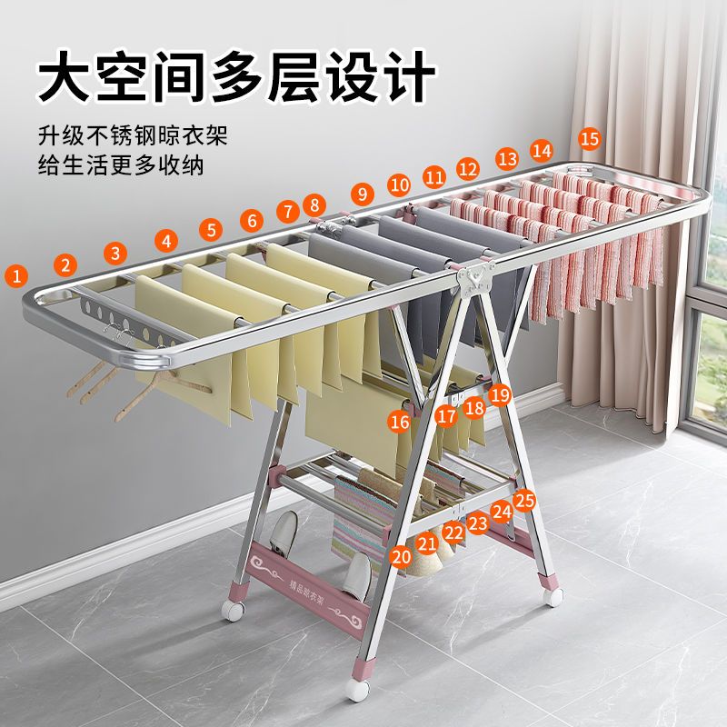 不銹鋼晾衣架落地折疊室內陽臺家用涼衣服架嬰兒掛晾曬被子神器桿