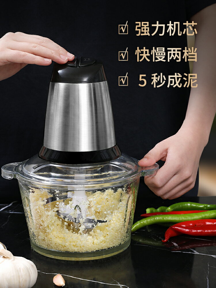 搗碎器 搗蒜泥神器打蒜機電動商用絞蒜器大蒜攪碎機打蒜蓉機家用蒜蓉神器『XY15710』