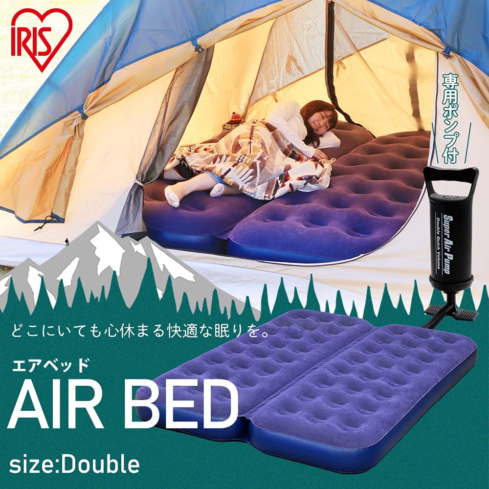 日本IRIS OHYAMA 充氣床墊 充氣床 防潮墊 氣墊床 睡墊 床墊 露營 戶外 附打氣筒【小福部屋】 7