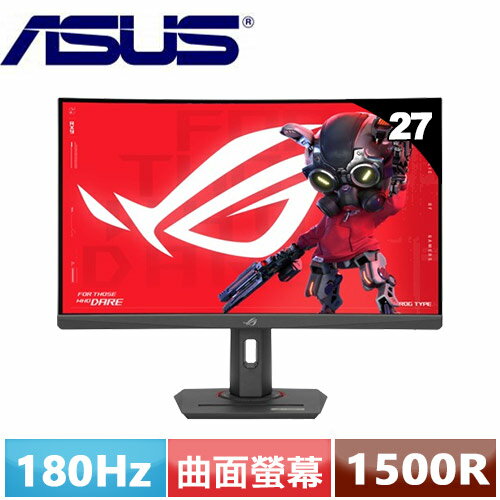 ASUS華碩 27型 ROG Strix XG27WCS 曲面電競顯示器