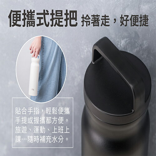 鍋寶 手提內陶瓷保溫瓶 780ml(藍/黑/綠/白)陶瓷易潔層 保溫瓶 保冷 保溫 水瓶 水壺【愛買】 5