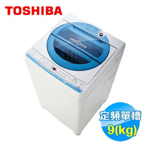 <br/><br/>  Toshiba 東芝 9公斤直立式洗衣機 AW-E9290LG 【送標準安裝】<br/><br/>