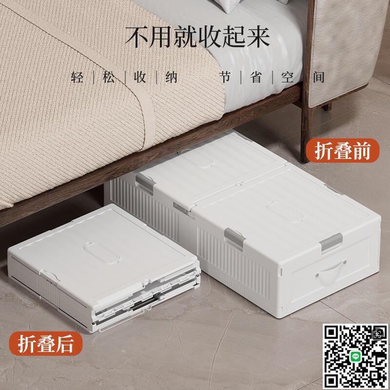【千羽家居】摺疊床底收納箱家用帶輪床下整理箱抽屜式塑膠儲物箱衣櫃收納盒