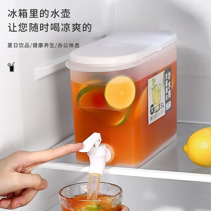 冷水壺大容量水壺小清新涼水壺泡茶量桶耐高溫塑膠家用奶茶店紮壺【淘夢屋】