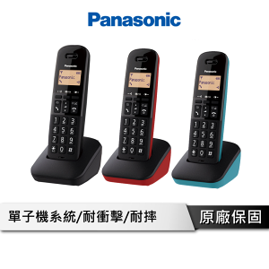 【享4%點數回饋】PANASONIC 國際 KX-TGB310TW 數位無線電話