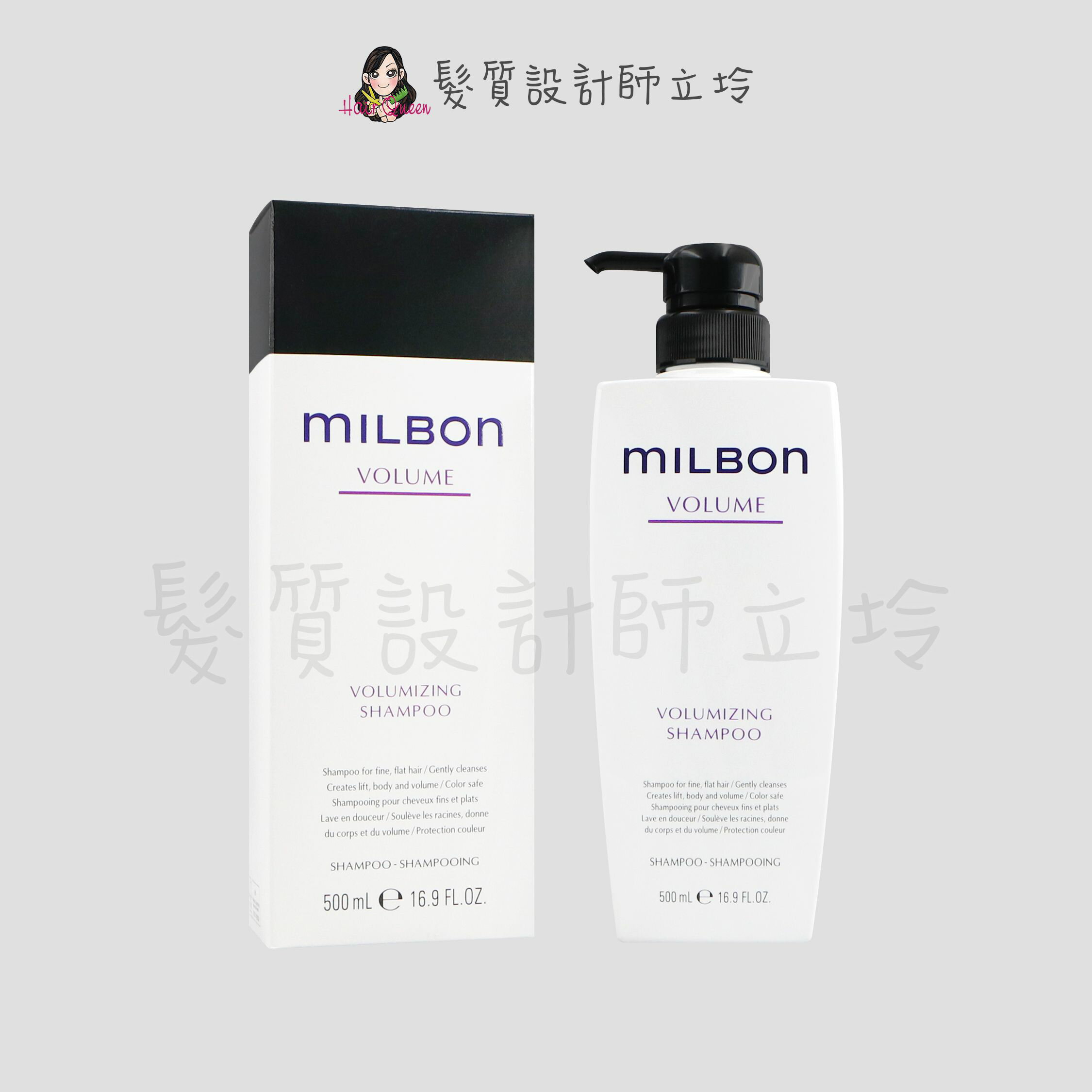立坽『洗髮精』哥德式公司貨 Milbon 豐韌洗髮精500ml HH03