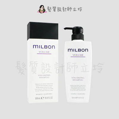 Milbon 豐韌洗髮精500ml HH03|立坽『洗髮精』哥德式公司貨|領券再折|換季保養 ⚡頭皮保養 水潤保濕 蓬鬆秀髮 沙龍髮品