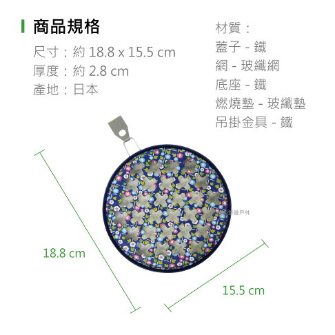 紀陽kiyou懸掛式蚊香盒悠遊戶外蚊香盒防蚊質感生活 悠遊戶外 悠遊戶外露營生活館 Rakuten樂天市場 紀陽kiyou懸掛式蚊香盒悠遊戶外蚊香盒防蚊質感生活 悠遊戶外 悠遊戶外露營生活館 Rakuten樂天市場