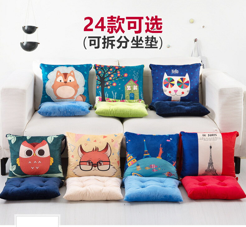 卡通連體坐墊靠墊背一體辦公室椅墊加厚學生座墊餐椅凳子屁股墊子