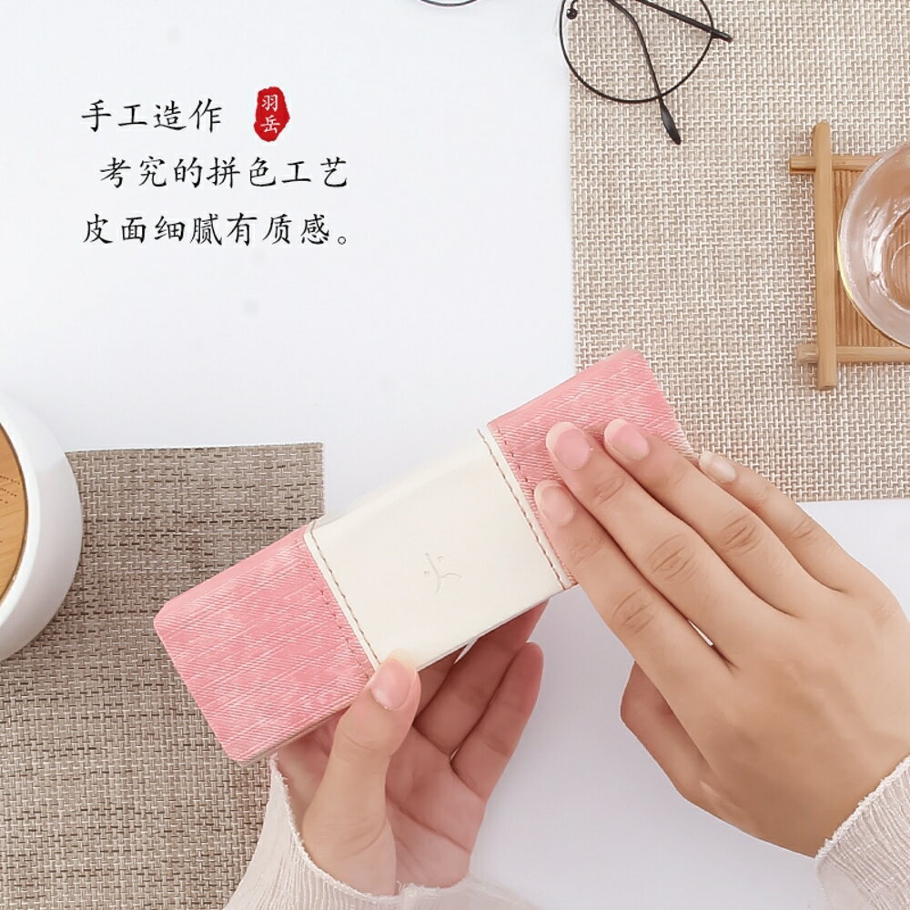 眼鏡盒女小清新簡約文藝收納盒