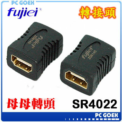 ☆pcgoex 軒揚☆ 力祥 Fujiei Micro HDMI母-HDMI母轉接頭  SR4022