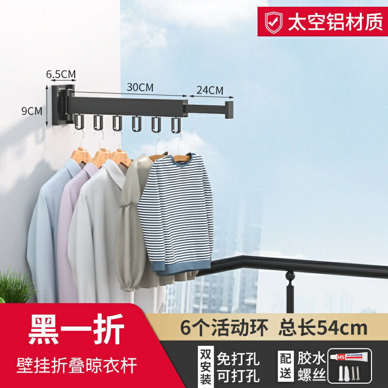 免打孔晾衣架 伸縮衣架桿 吊衣桿 太空鋁晾衣架 壁掛雙用陽臺隱形伸縮曬衣架 免打孔伸縮桿 隱形伸縮曬衣杆