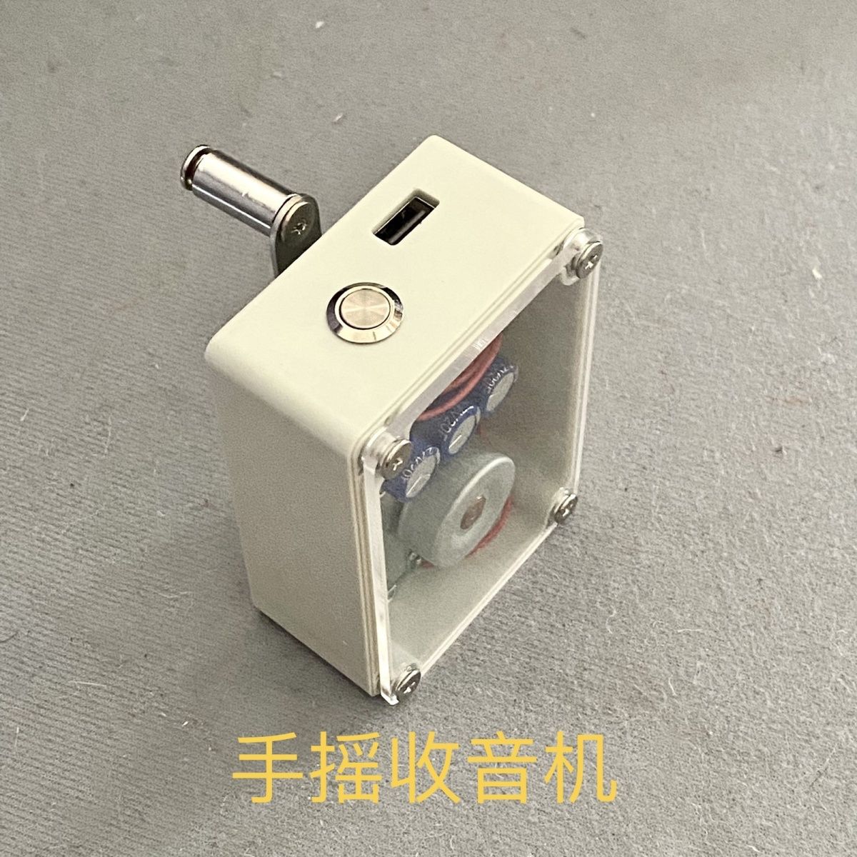 現貨速發！免運 手搖發電機 發電機 收音機 USB充電電子點火器照明解壓應急充電器便攜 八折下殺 特價出 可開發票