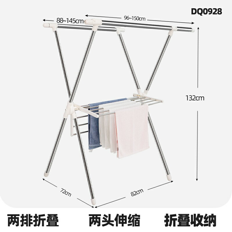 曬衣架 X型曬衣架 不鏽鋼衣架 寶優妮簡易晾衣架落地折疊室內小型涼衣架曬架陽台迷你曬衣服架子【MJ24447】 2