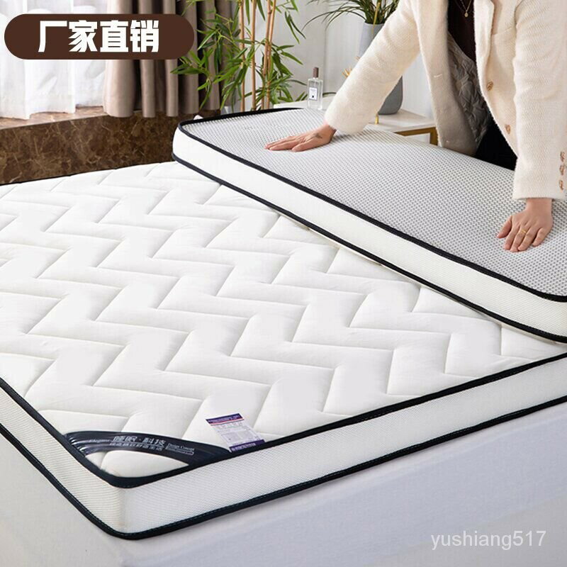 床墊鋪底軟墊家用加厚宿捨單人榻榻米墊子海綿墊褥子租房專用