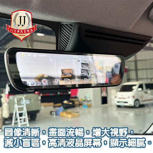 9.35吋原廠款前後雙錄電子後視鏡 (車規防眩光後鏡頭)