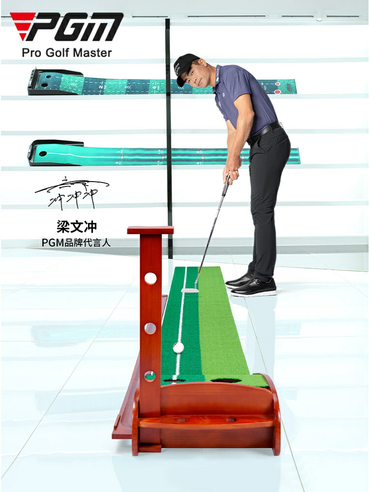 PGM送10球 室內高爾夫推桿練習器家庭迷你高爾夫套裝家用練習地毯