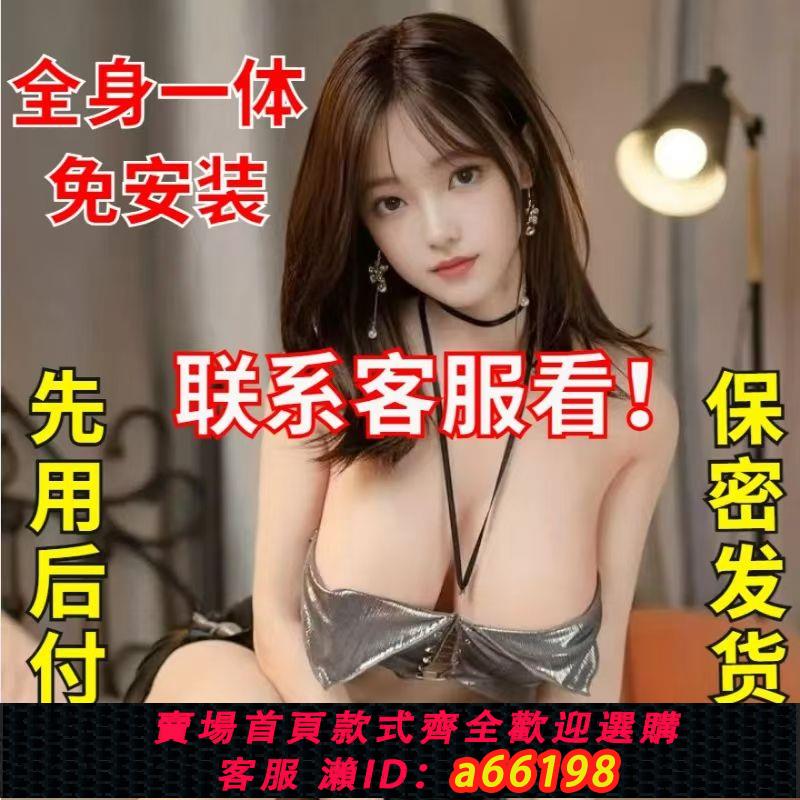 【可開發票】加厚充氣娃娃新款一體全身矽膠男用多功能智慧對話高階可折疊真人