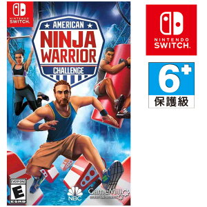 任天堂 NS SWITCH American Ninja Warrior: Challenge 美國忍者戰士