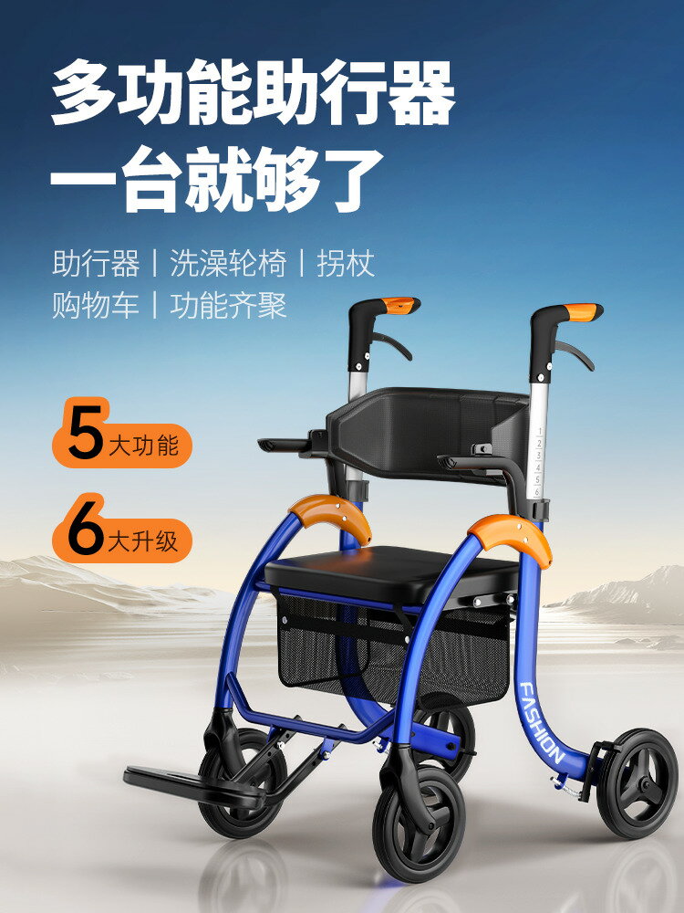【臺灣公司 可打統編】小飛哥老人行走助行器下肢腿無力骨折康復走路助力輔助老年行走器