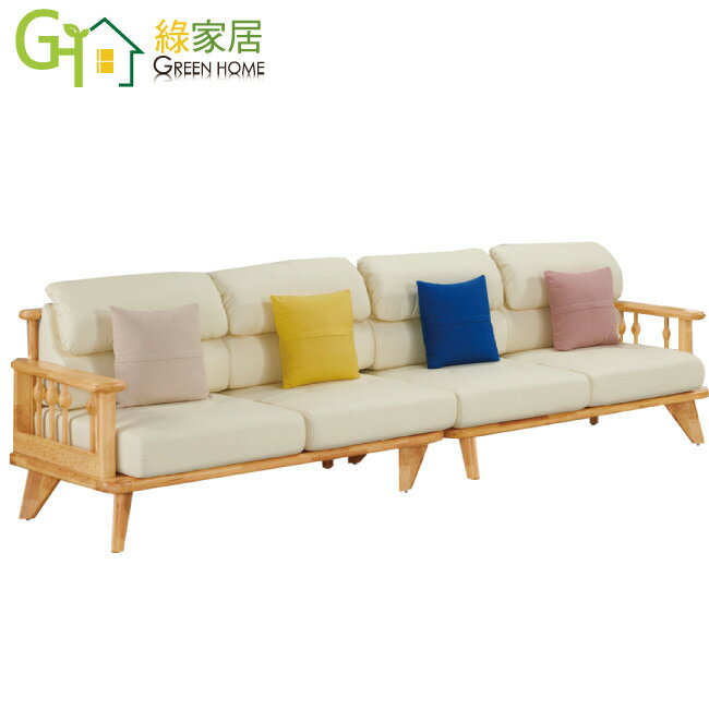 【綠家居】艾西實木麻絨布四人座沙發椅組合