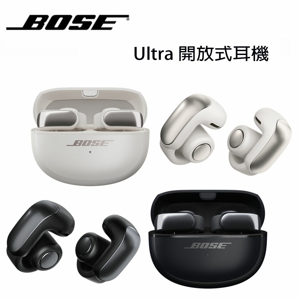 【澄名影音展場】美國 Bose Ultra 開放式耳機 公司貨