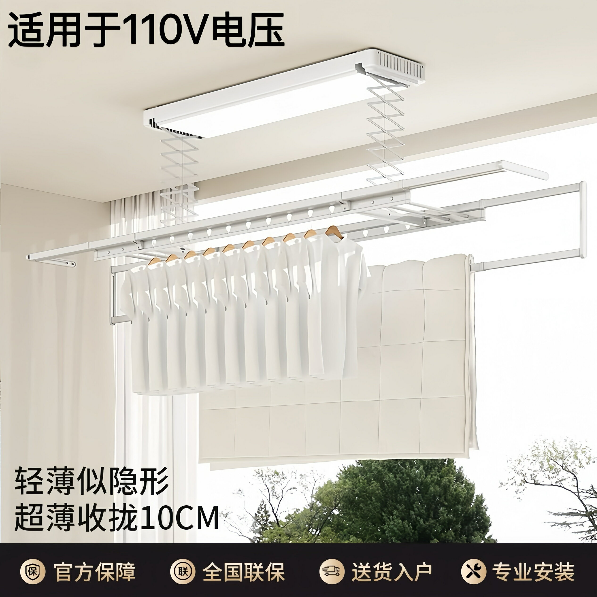 【臺灣公司 可開發票】110V電動晾衣架遙控升降陽臺智慧語音曬衣架家用涼自動晾衣桿機