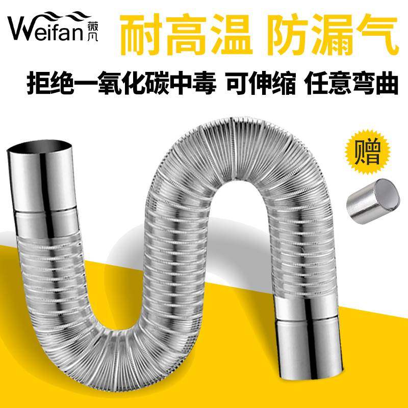 新款熱水器鋁合金鋁箔軟管燃氣波紋排煙管排氣管50mm-60-70-80mm
