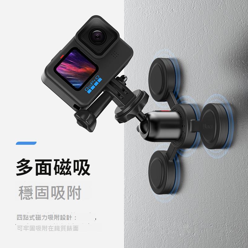 Ulanzi優籃子 GO001便攜磁吸支架適用於運動相機DJI大疆pocket3/action4影石insta360/gopro12多功能手機支架
