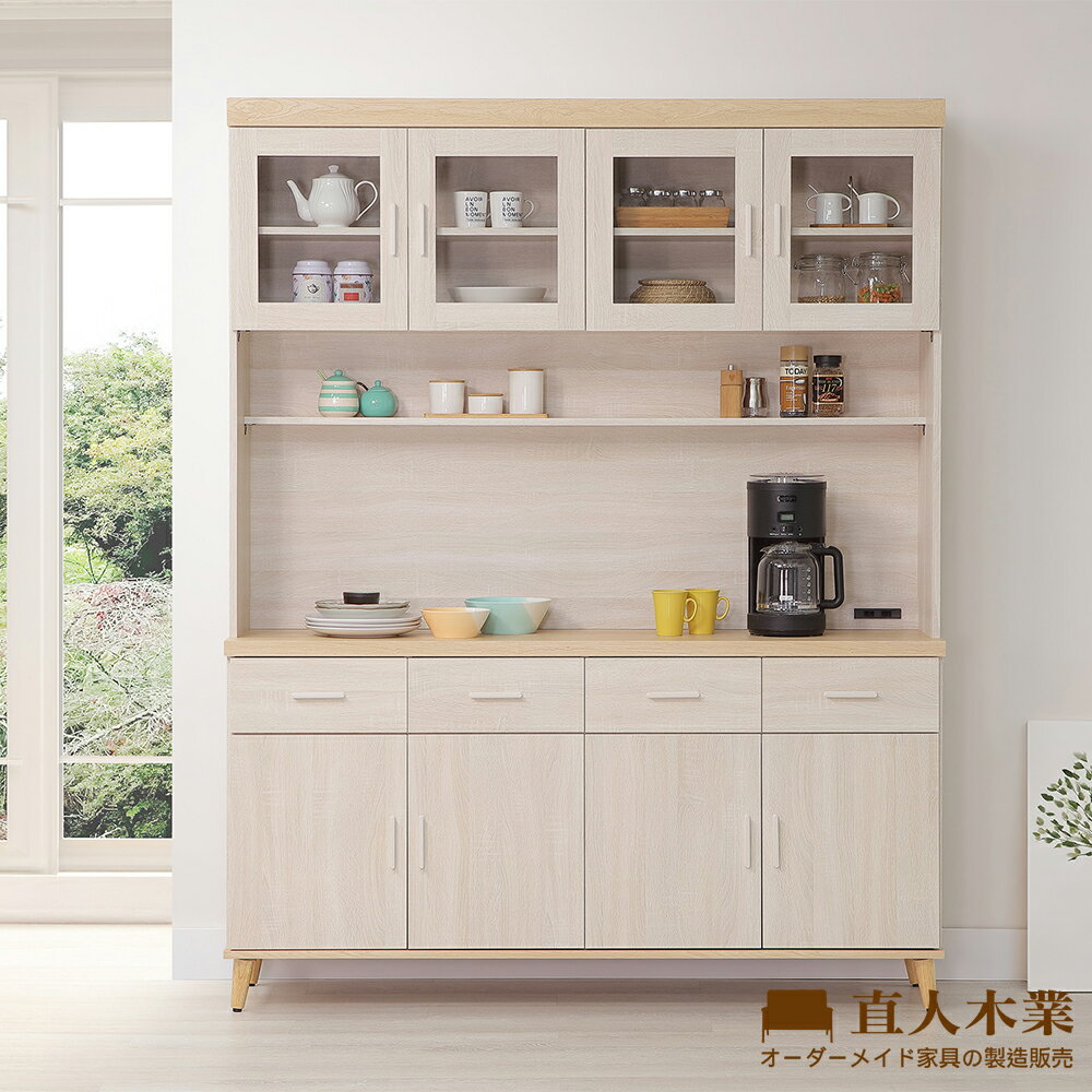 【直人木業】COCO北歐風上下櫥櫃組161公分