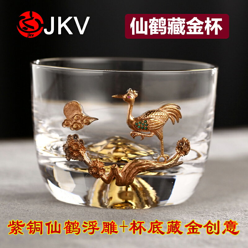 玻璃主人杯日式功夫茶杯純手工銅鑲藏金盃品茗杯茶杯日本茶道酒杯