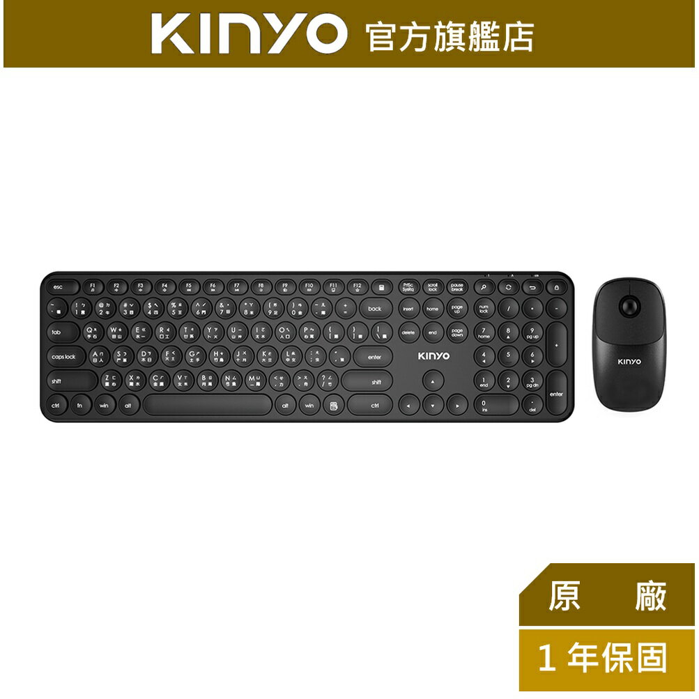 【KINYO】纖薄窄框2.4G無線圓鍵鼠 (GKBM-887) 2.4G無線 110鍵 低噪音 低鍵帽 ｜一年保固