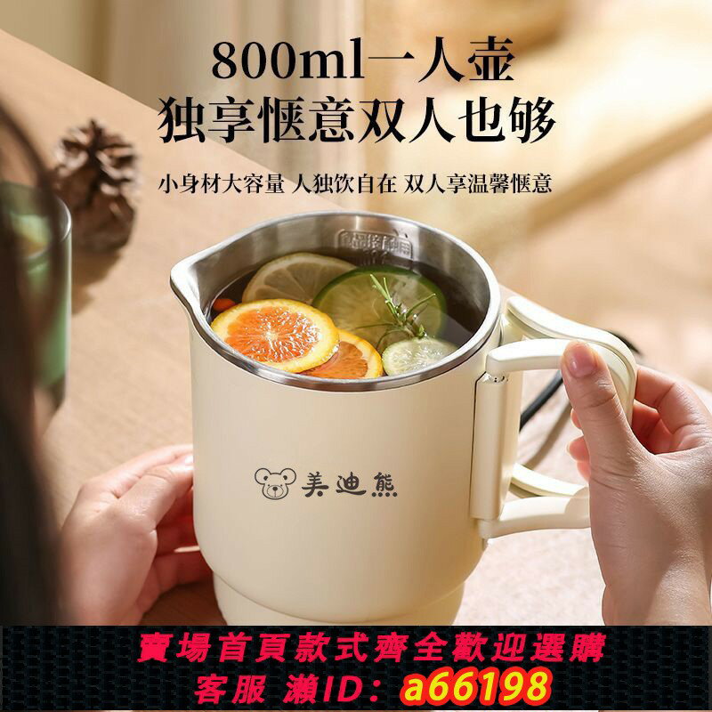 【臺灣公司 可開發票】出口110v伏電熱水壺全鋼折疊燒水壺旅行便攜小型熱水壺出國小家電