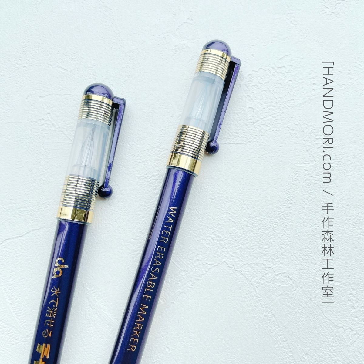手作森林 日本製【Chacopa 極細水消筆】藍色 茶色 消失筆 記號筆 Chaco Paper 2