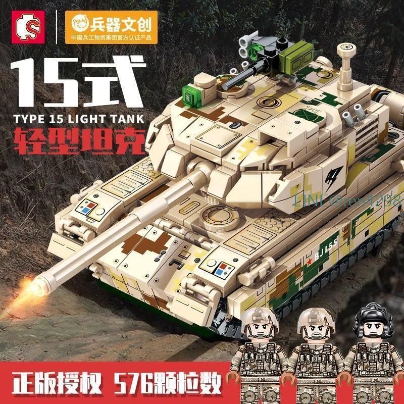 18059人收藏森寶積木203107軍事坦克相容樂高兒童拼裝益智小顆粒積木