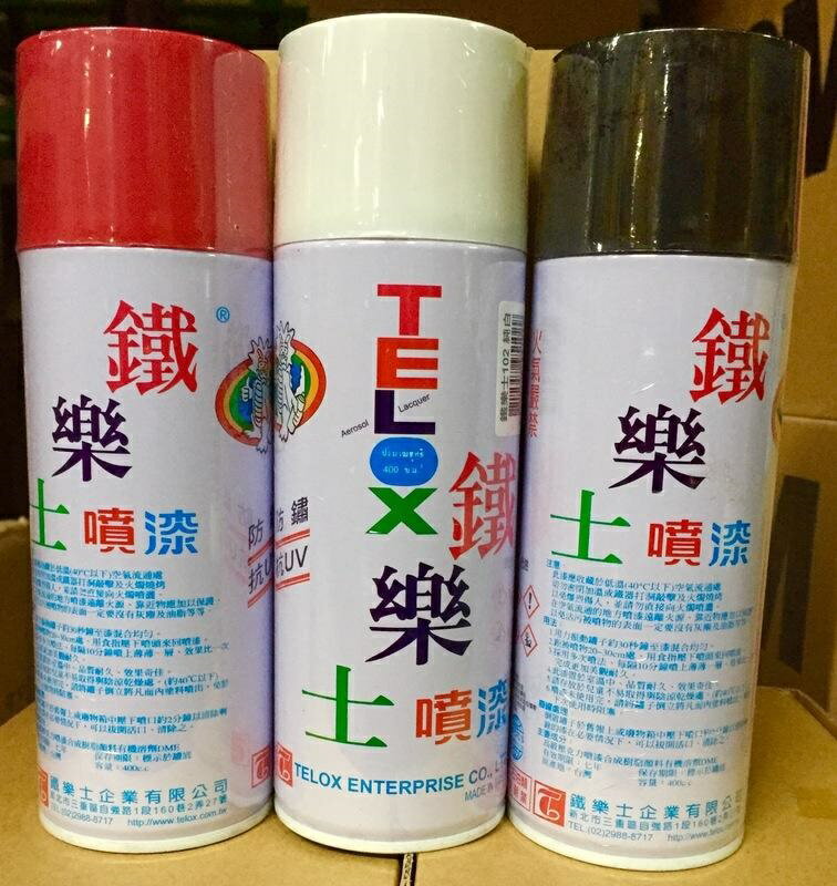 鐵樂士 噴漆 (400ml) 3