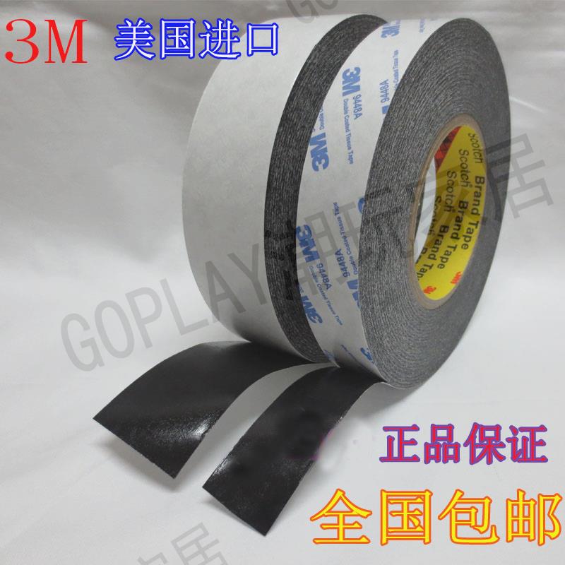【299出貨】3M9448AB黑色雙面膠手機螢幕維修膠帶美國進口強力超薄高粘耐高溫【亞德機械五金家居】