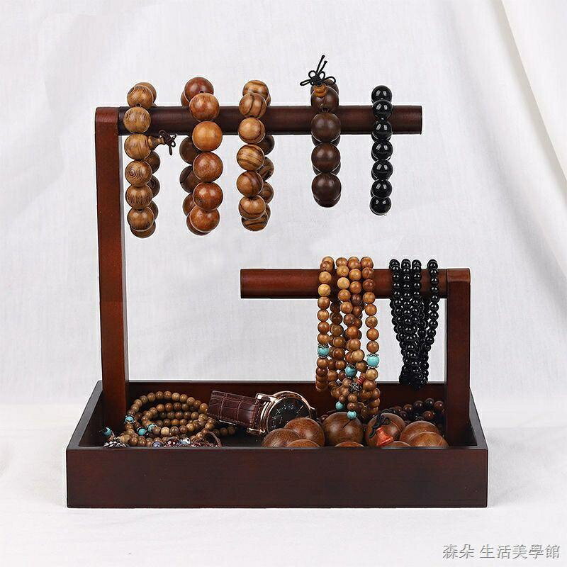 免運 公司貨 附發票 手錶架託手鏈架子 手鍊展示架 手珠架 實木首飾盒掛佛珠文玩手串架桌面手鍊耳環收納道具項鍊飾品展示架特惠/快速出貨B0830