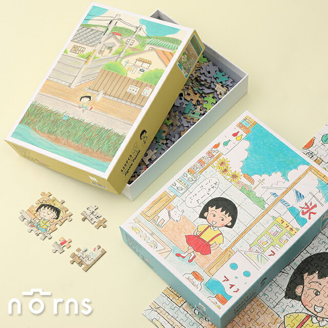 櫻桃小丸子520片拼圖- Norns Original Design Puzzle 拼圖