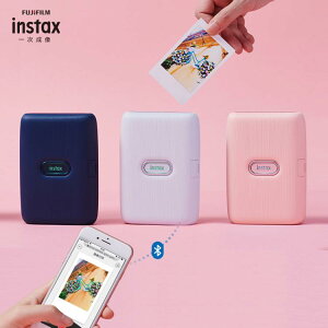打印機 富士instax mini Link一次成像手機照片打印機無線迷你小型口袋便攜式沖洗