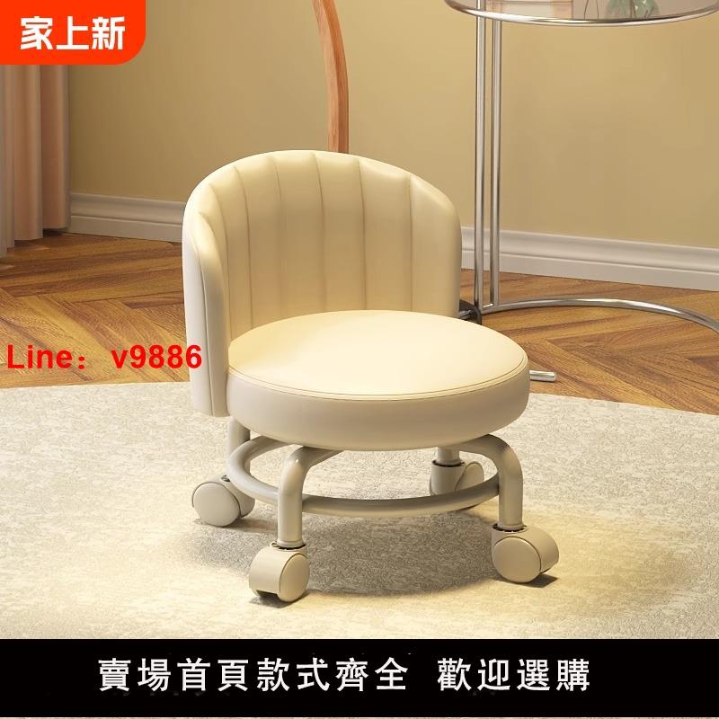 【臺灣公司 可開發票】萬向輪家用小凳子滑輪矮凳帶娃兒童板凳圓凳靠背椅移動耐用靜音