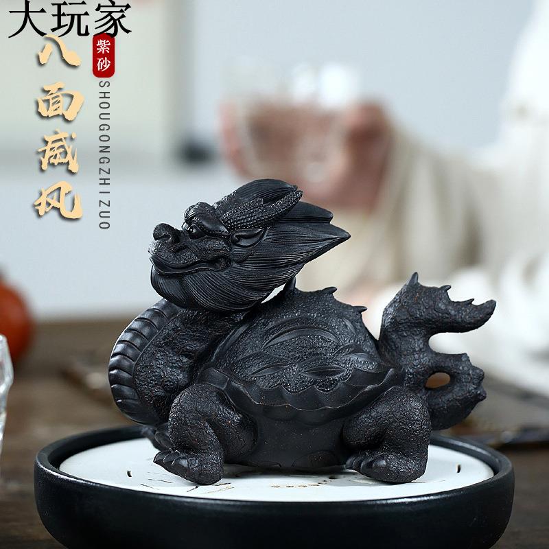 精品宜興全手工紫砂創意茶寵 八面威風龍龜雕塑名家製作風水擺件