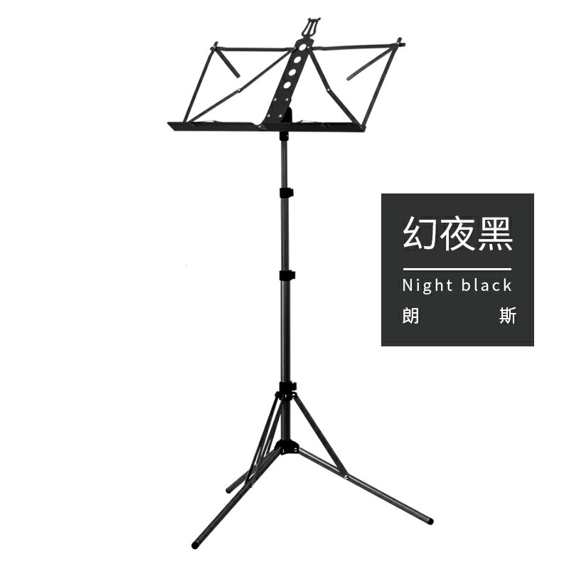 樂譜架 menu架 譜架 樂譜架便攜式超輕折疊歌譜曲譜小提琴古箏鋁合金簡易專業琴譜架子『FY02017』
