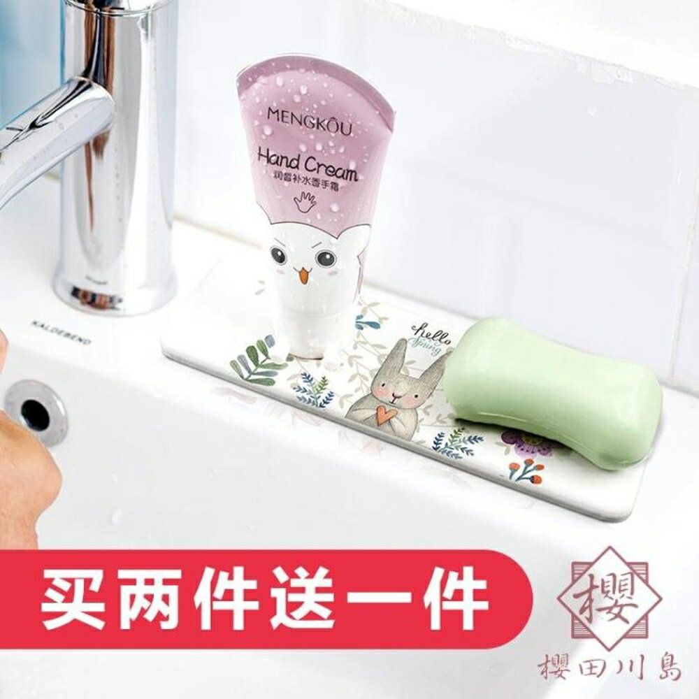 硅藻泥香皂墊環保吸水皂拖香皂盒創意速干皂墊【櫻田川島】