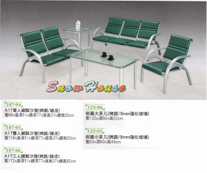 ╭☆雪之屋居家生活館☆╯ P110-02 鋼製沙發/ 單人沙發/雙人沙發客廳沙發/會客沙發