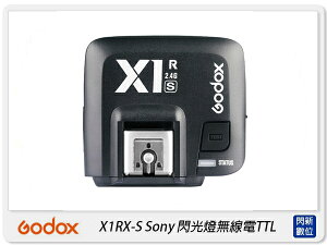 Godox 神牛 X1RX-S SONY閃光燈 無線電TTL 引閃接收器(公司貨)X1 RX【跨店APP下單最高20%點數回饋】