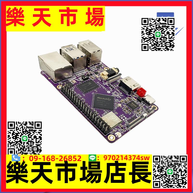智能Purple PiOH RK3566開發板樹莓派卡片電腦安卓ubuntu