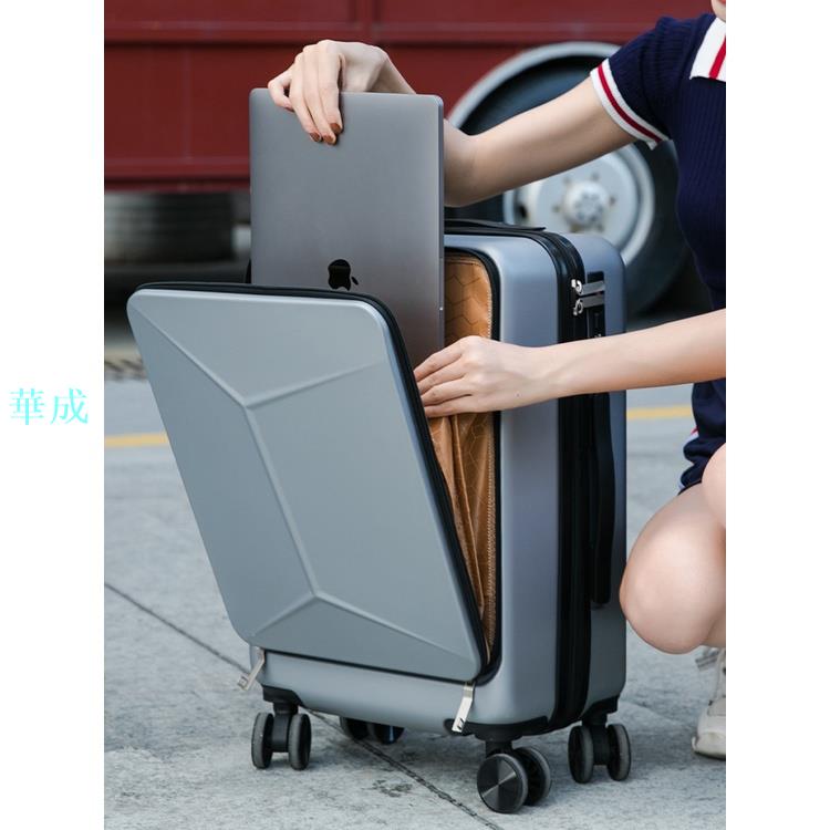 飛機旅行箱前開口行李箱小型20寸男女輕便商務出差登機箱皮箱拉桿